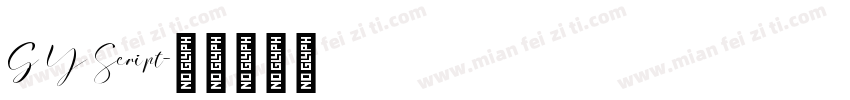 G Y Script字体转换